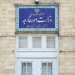 راهبردcopy