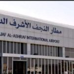 فرودگاه نجف