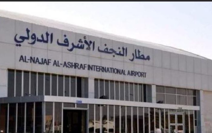فرودگاه نجف